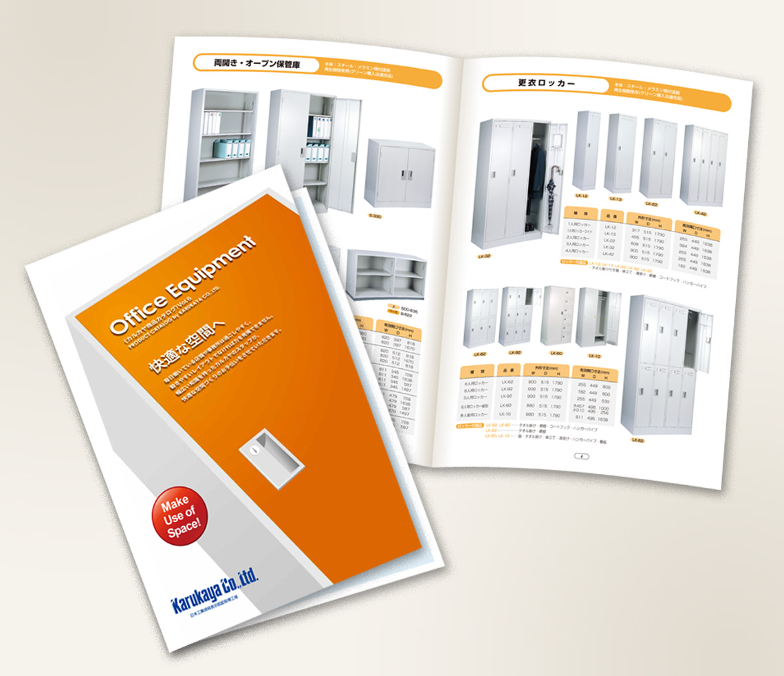 A4 4ページ 二つ折り