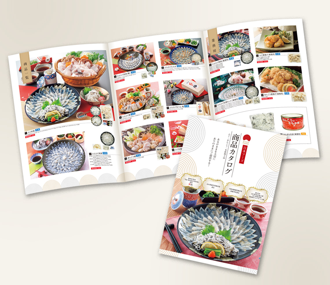 A4 6ページ 巻三つ折