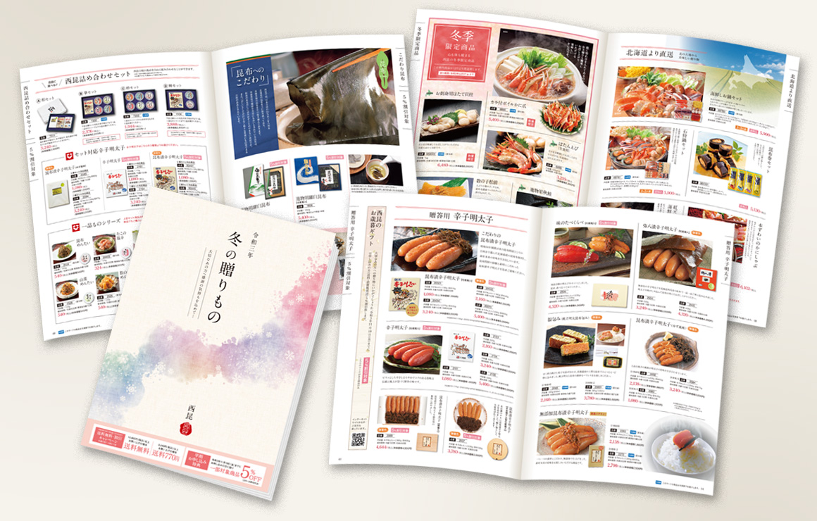 A4サイズ12ページ中綴じカタログ