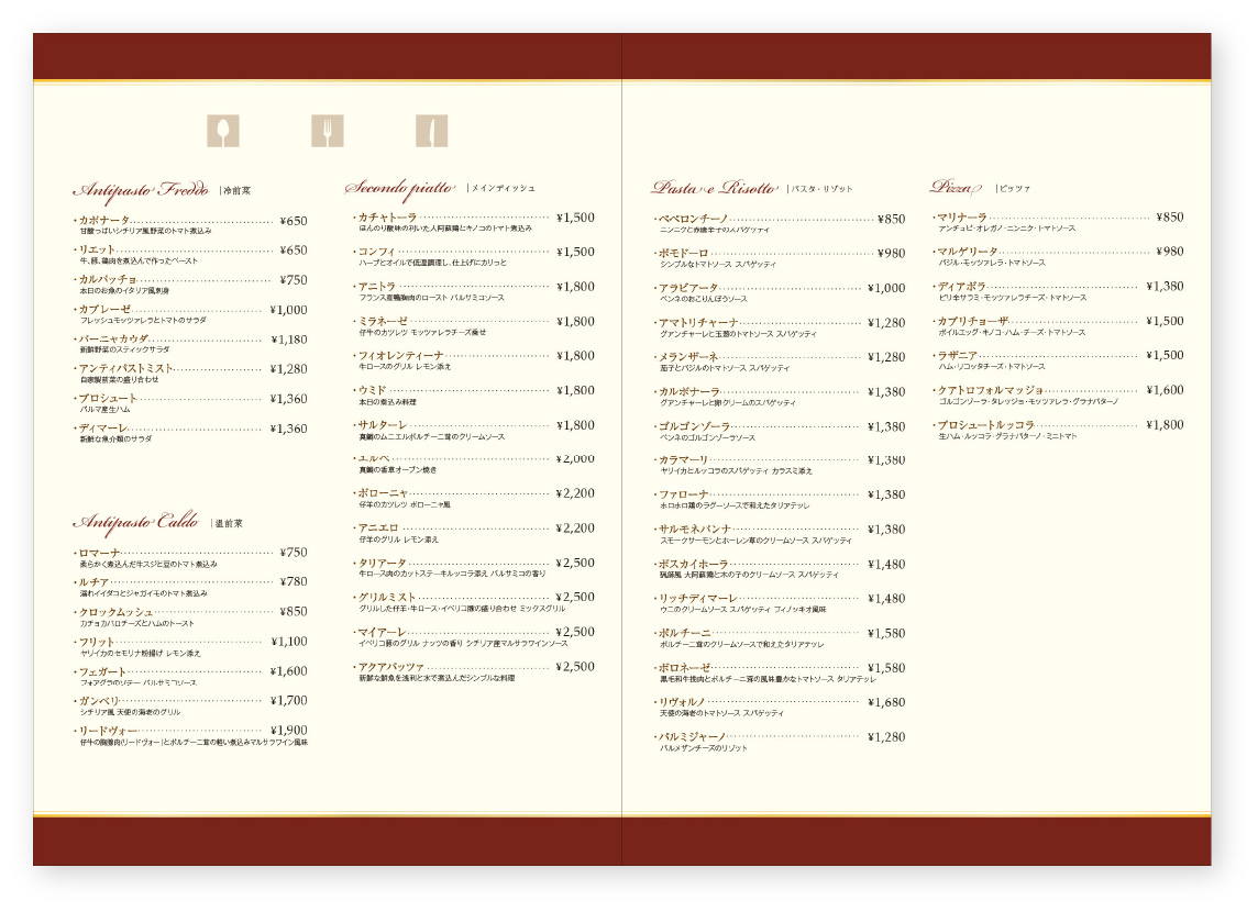 品名と価格のみを整然と並べたシンプルな飲食店メニューデザイン案