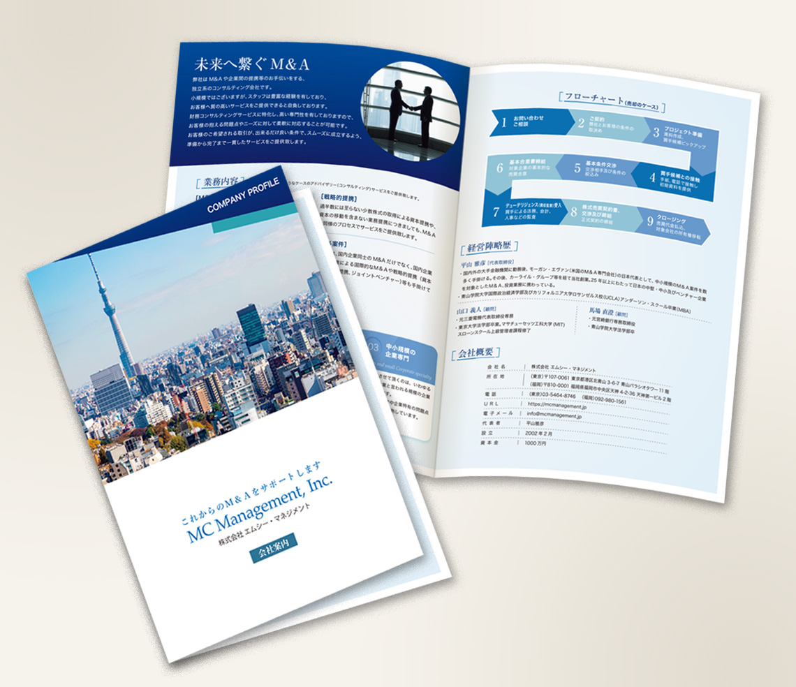 A4 4ページ 二つ折り