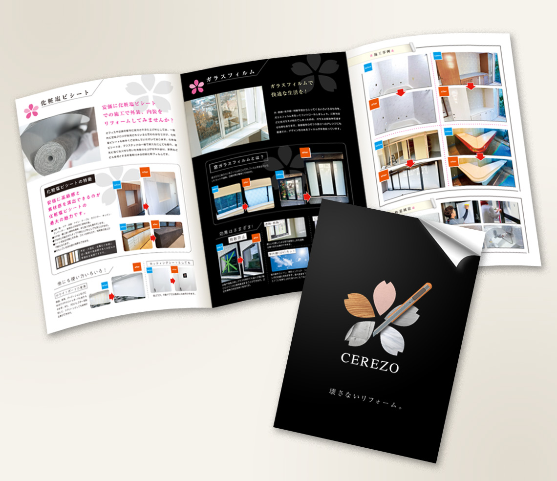 A4 6ページ 巻三つ折