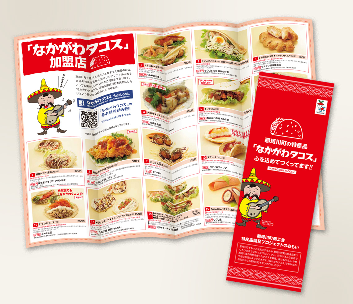 展開A3｜フルカラー｜観音折