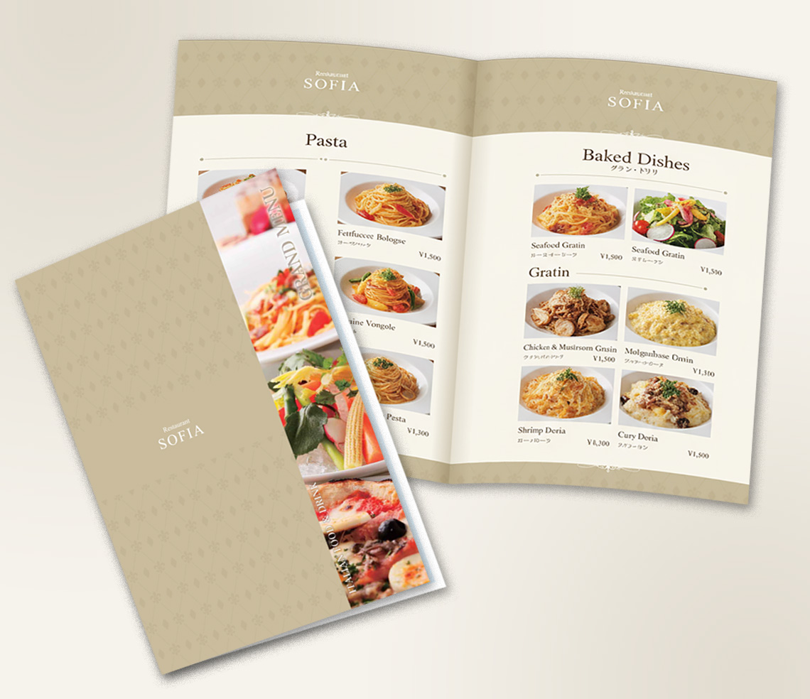 A4 4ページ 二つ折り