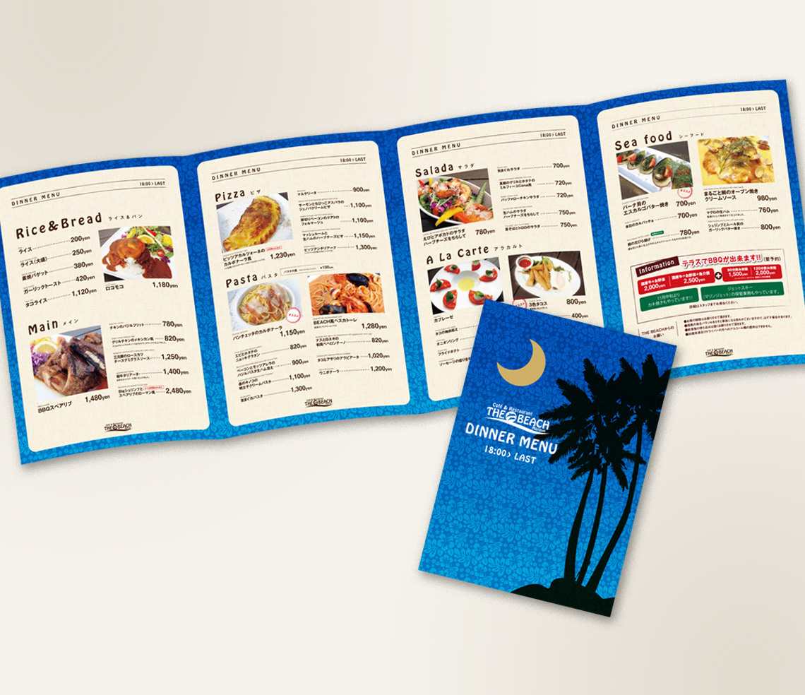 A4 8ページ 両観音折