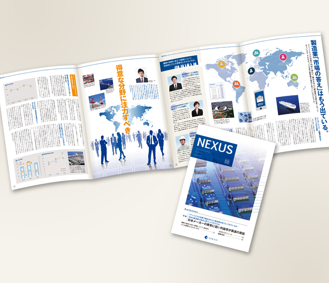 A4 8ページ 両観音折