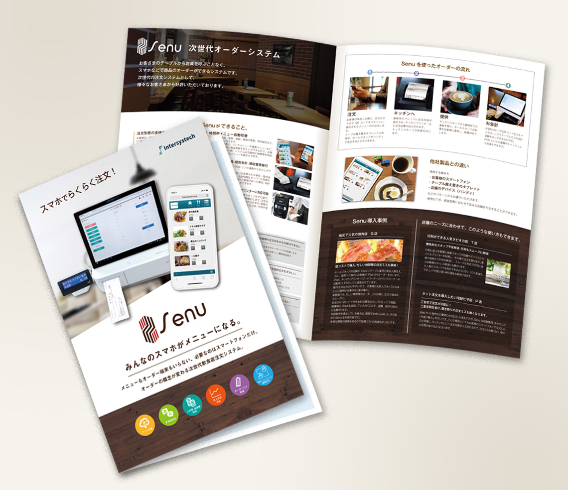 A4 4ページ 二つ折り