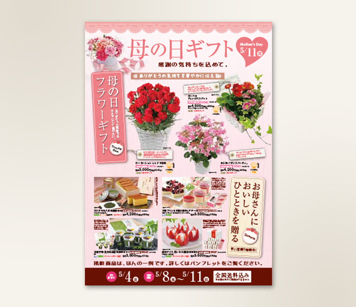 A1片面｜フルカラー