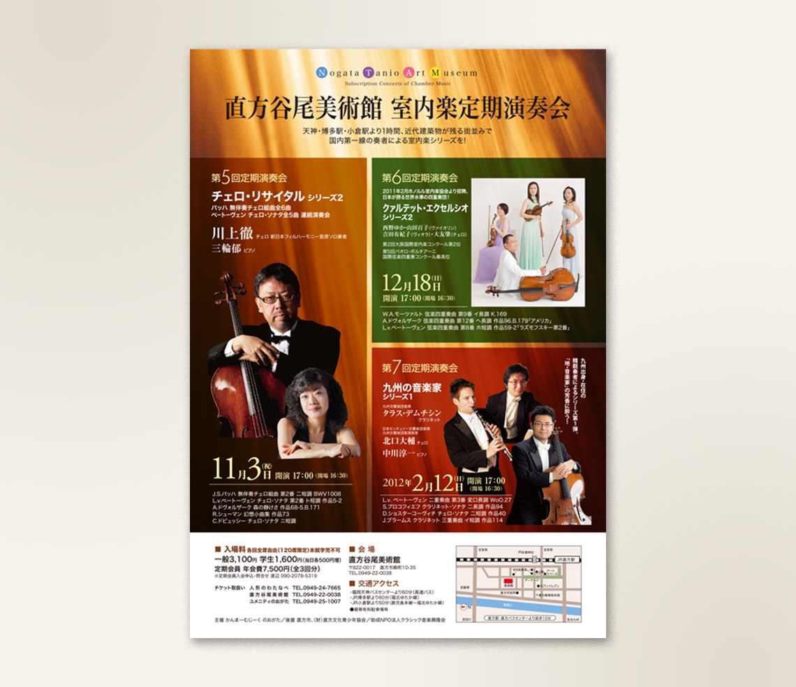 B3片面｜フルカラー