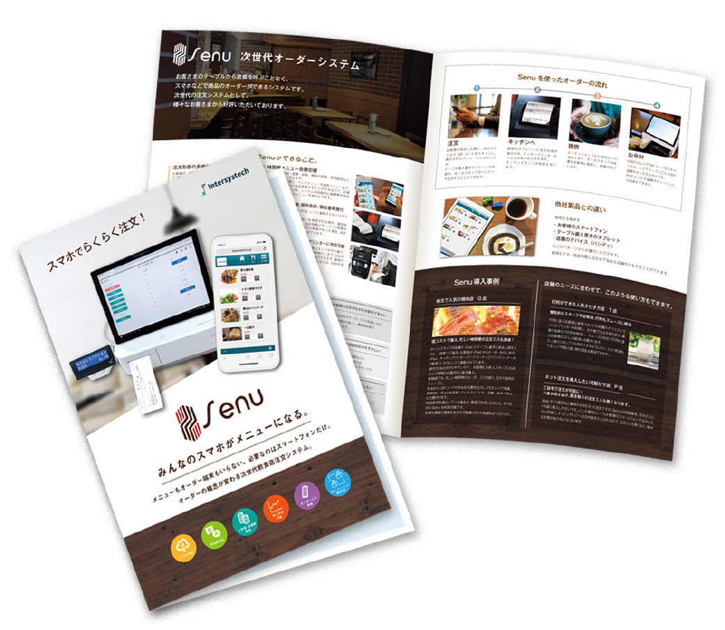 制作実績のサンプル