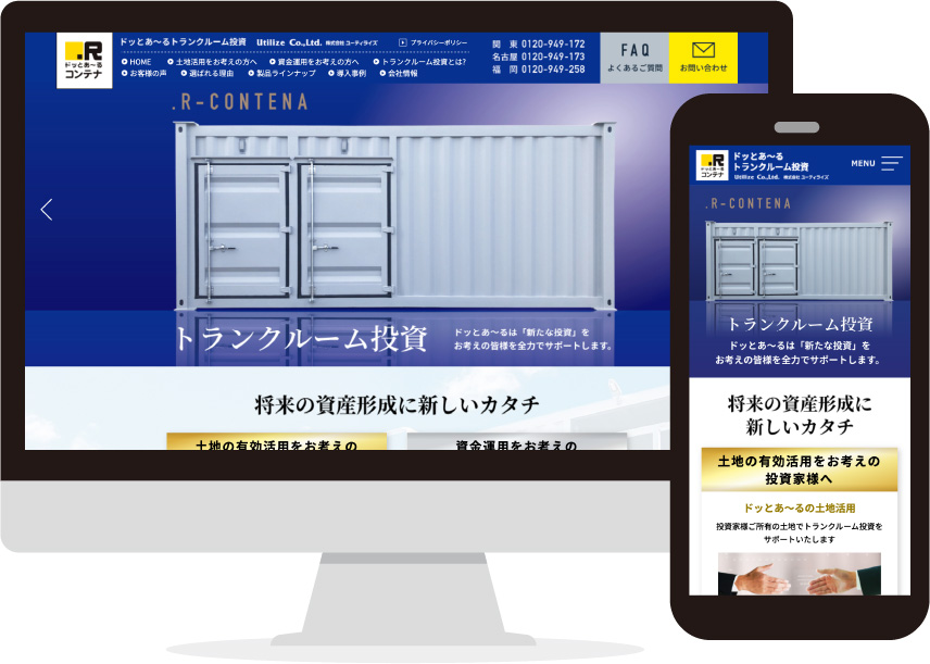 アドバンスプラン