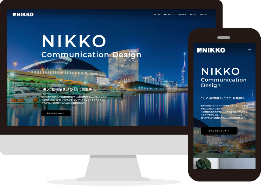 シンプルプラン