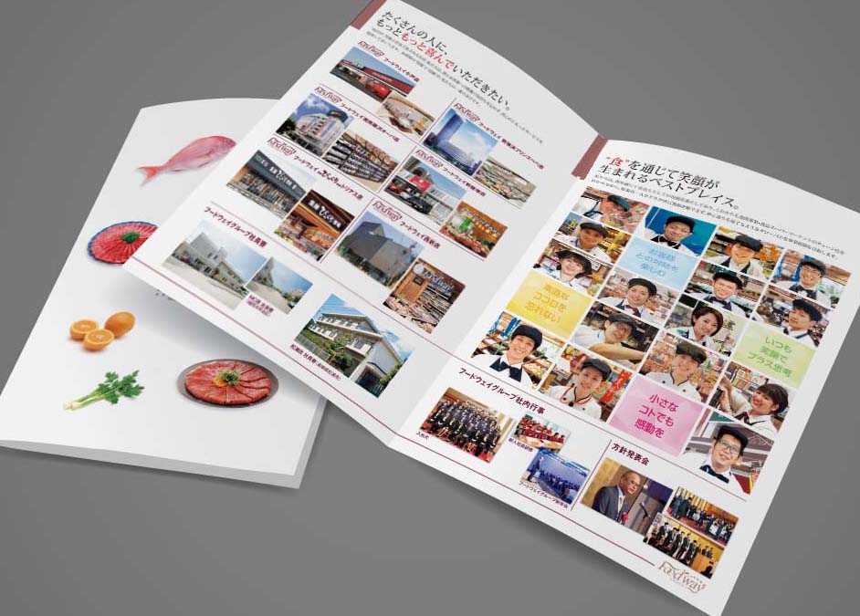 フードウェイ画像03