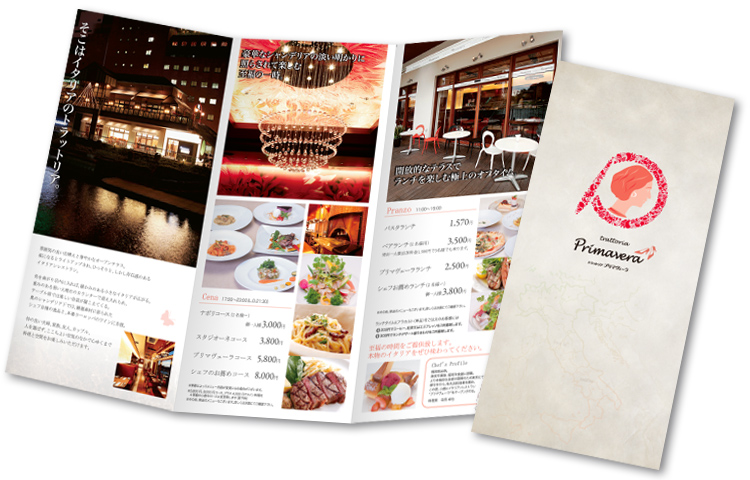 レストランオープニングツール