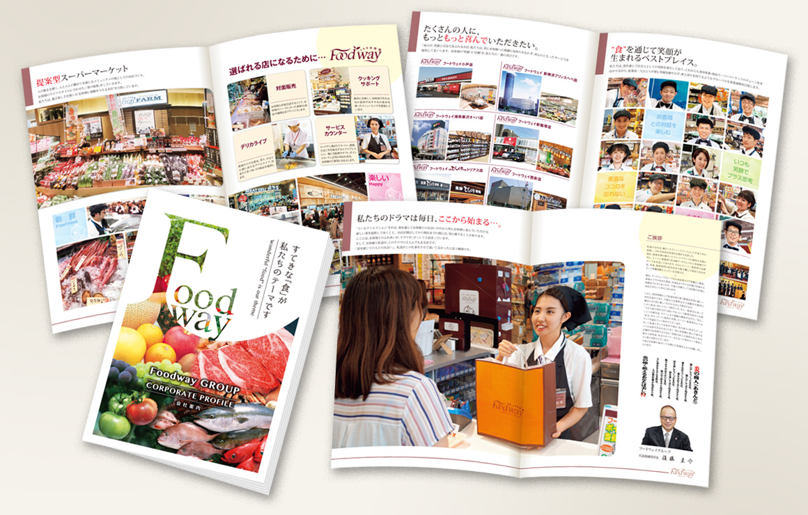 A4サイズ12ページ中綴じ