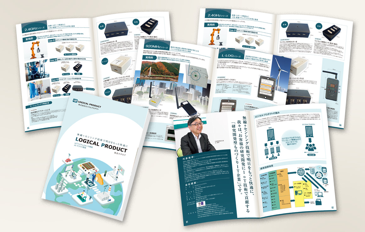 A4サイズ16ページ中綴じ