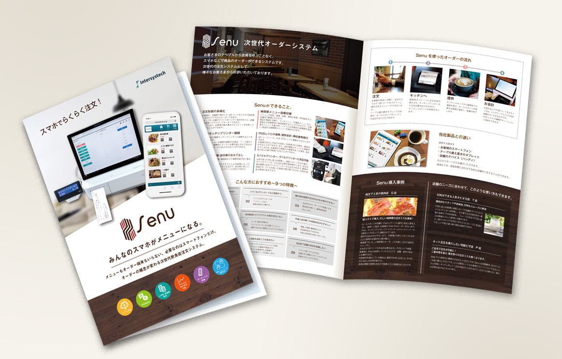 制作実績イメージ