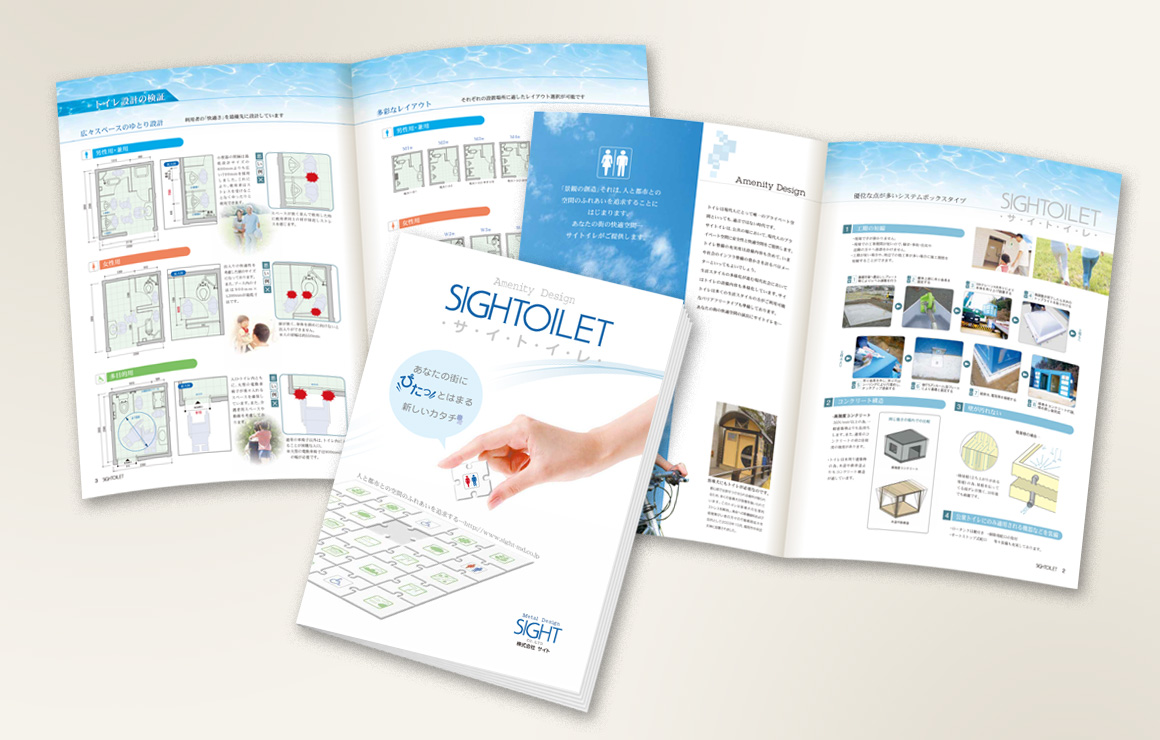 A4サイズ8ページ中綴じ