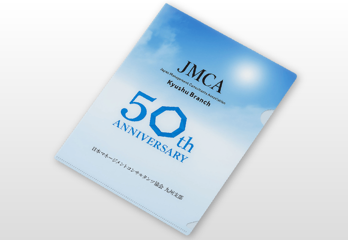 クリアファイル