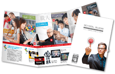 ベーシックプラン