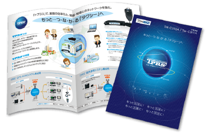 バリュープラン