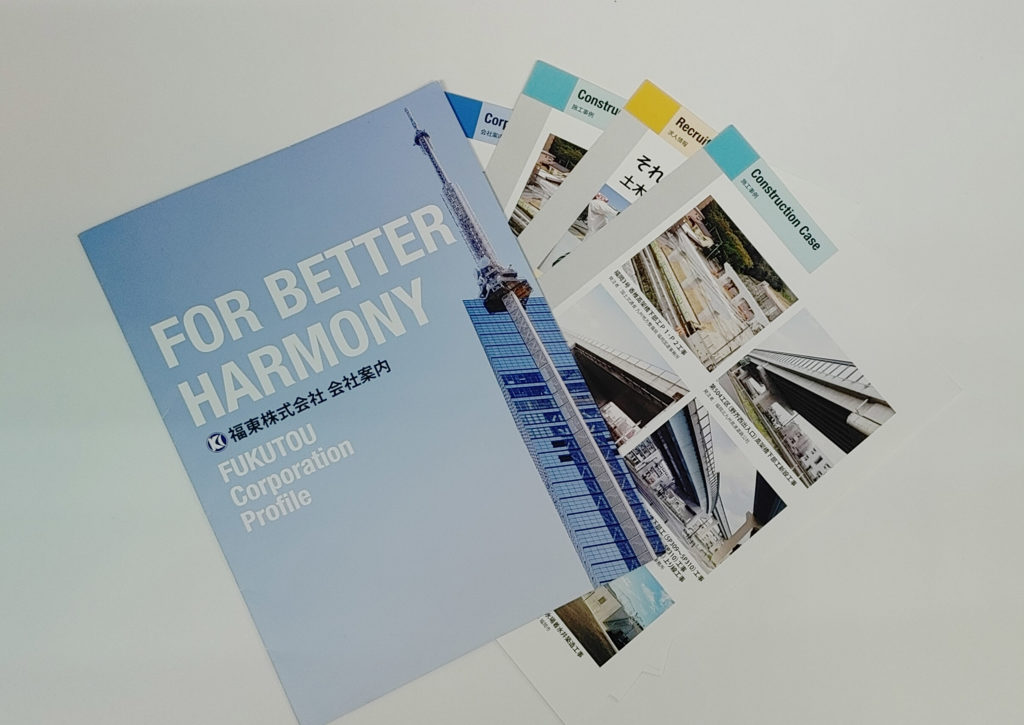 福東株式会社_ポケットタイプ