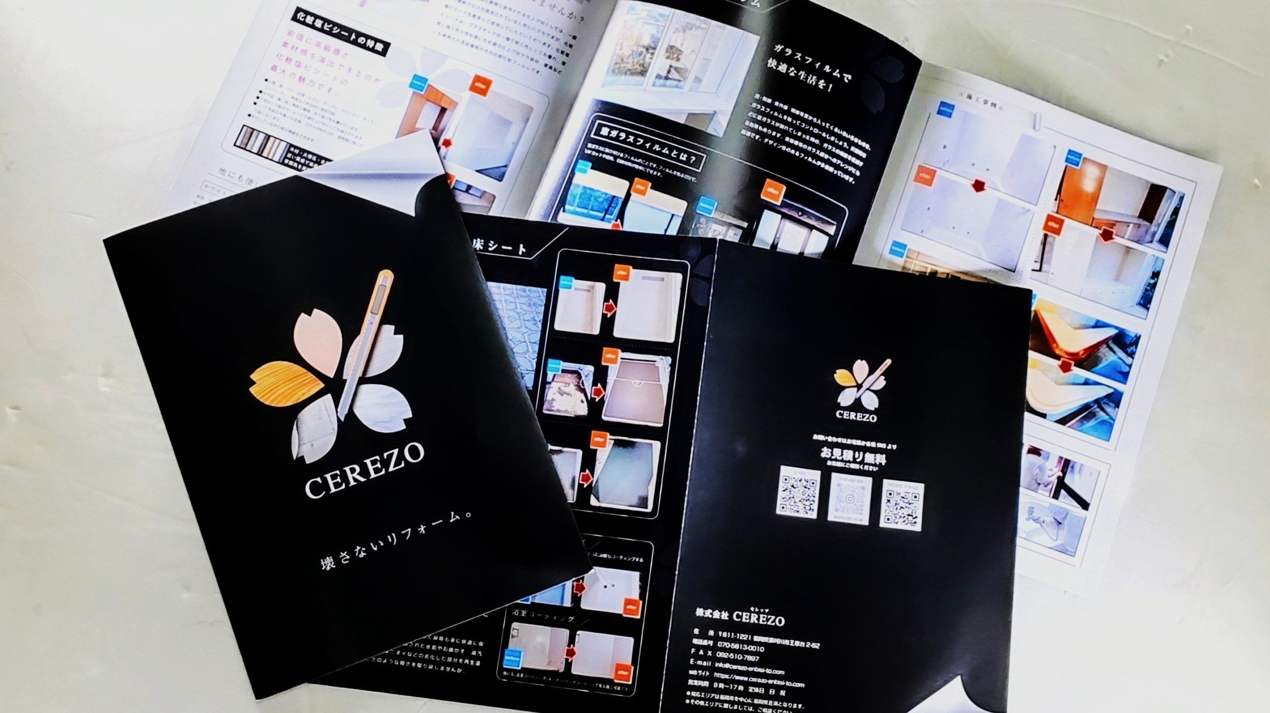 内装リフォーム会社　CEREZO様　会社案内パンフレット全体写真