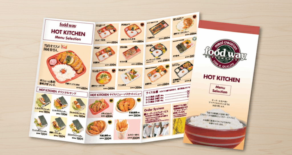 フードウェイ_ホットキッチン